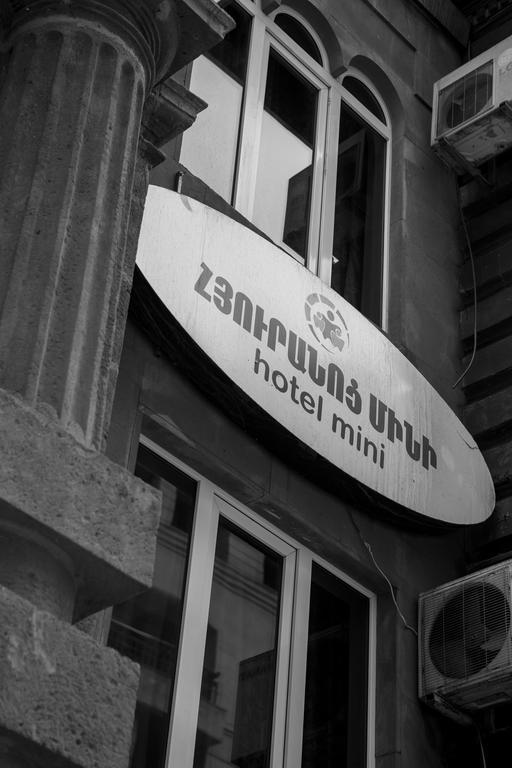 Hotel Mini Γιερεβάν Εξωτερικό φωτογραφία